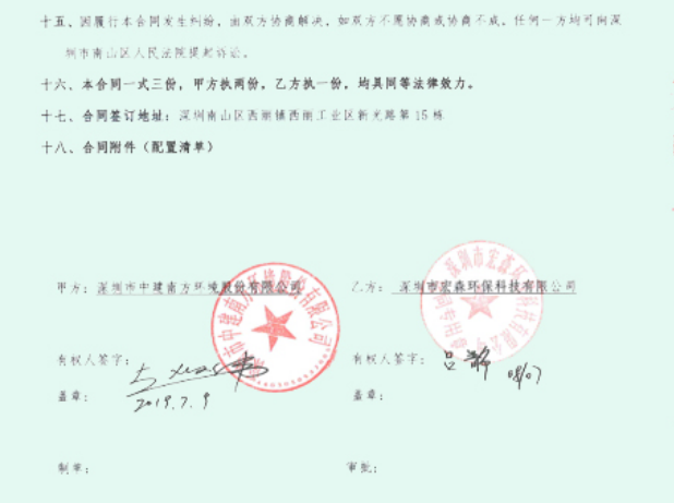 一级反渗透大香蕉国产在线视频