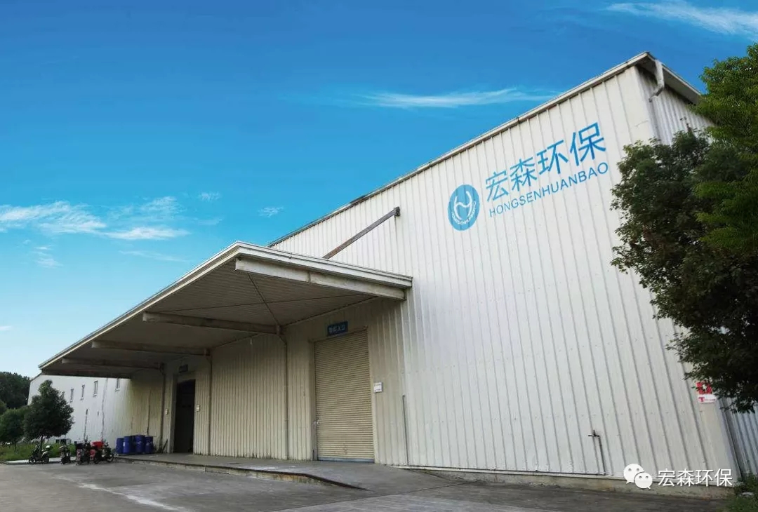 香蕉网址在线观看环保水展